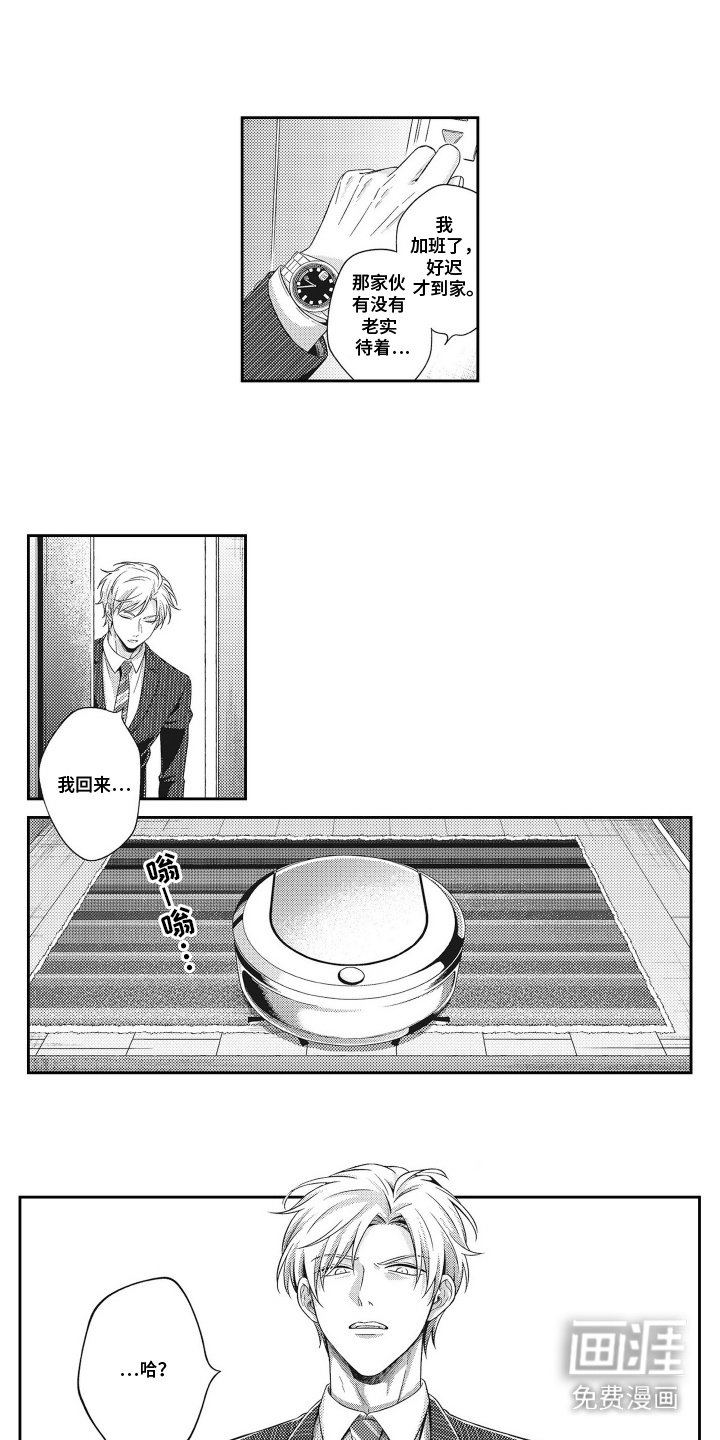 第5章：乱花钱
