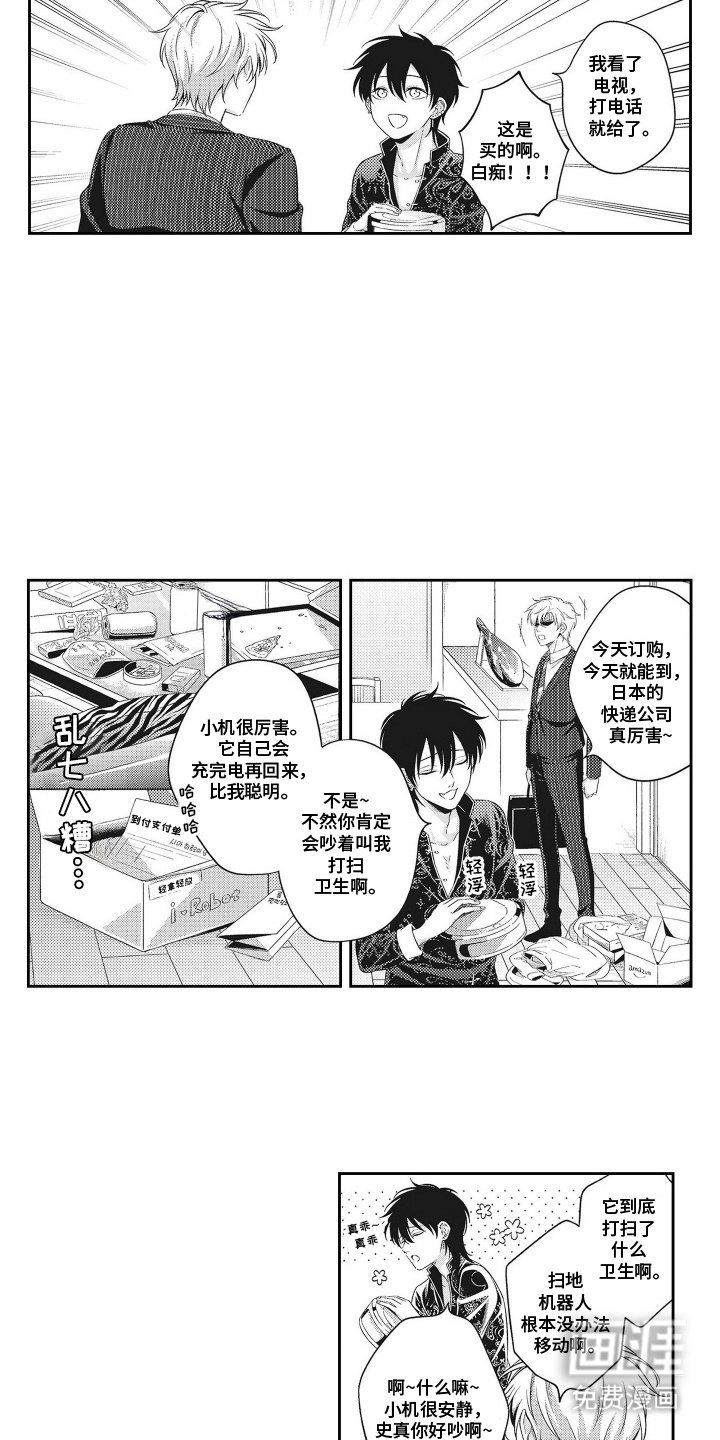 第5章：乱花钱