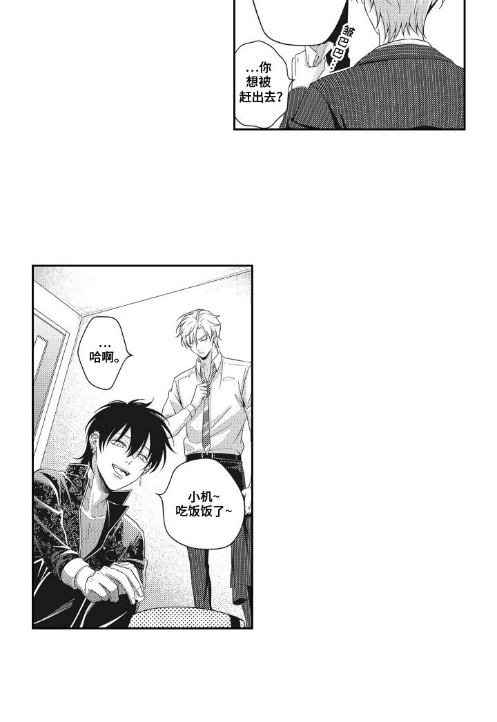 第5章：乱花钱