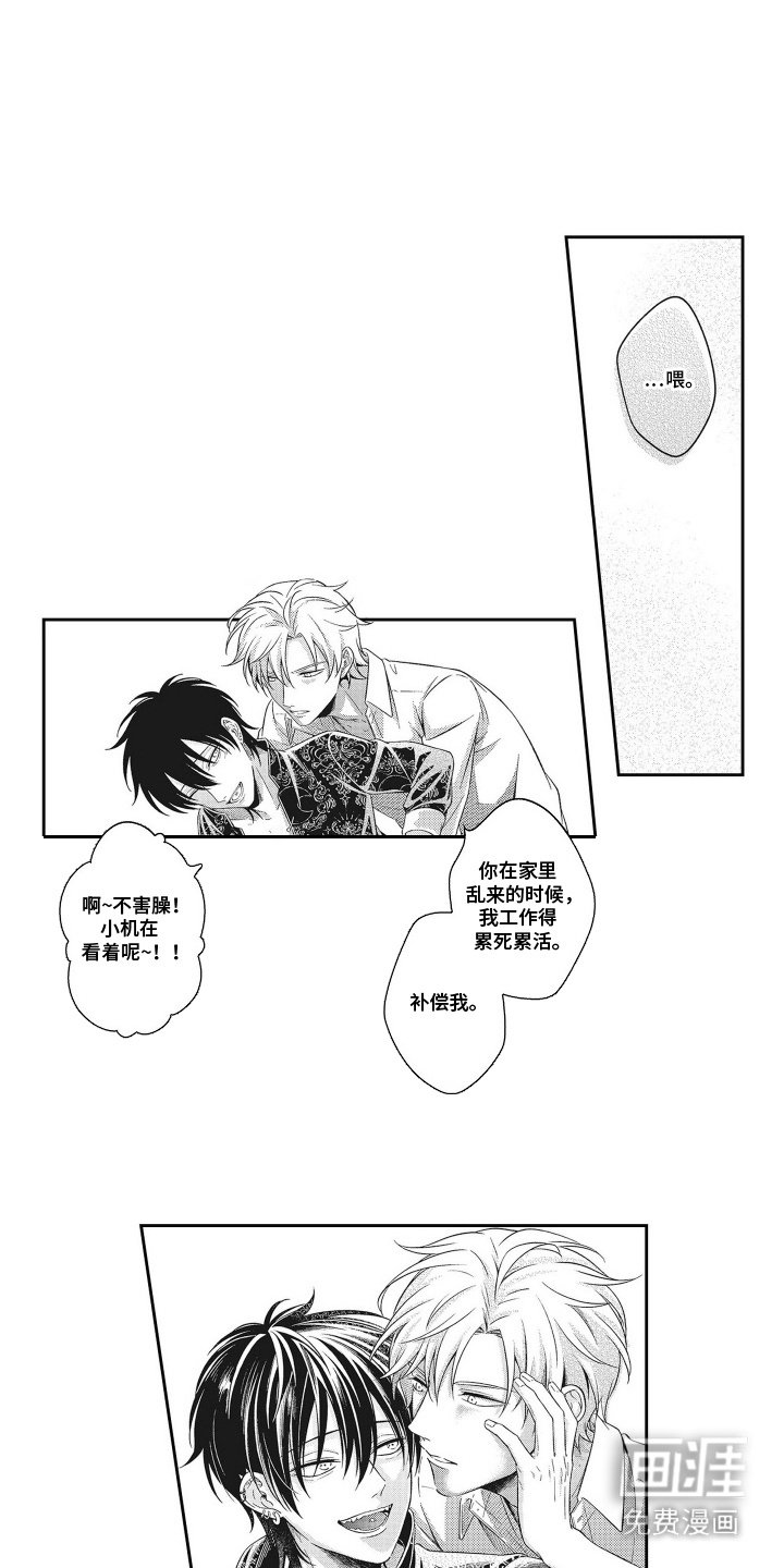 第6章：熬夜工作