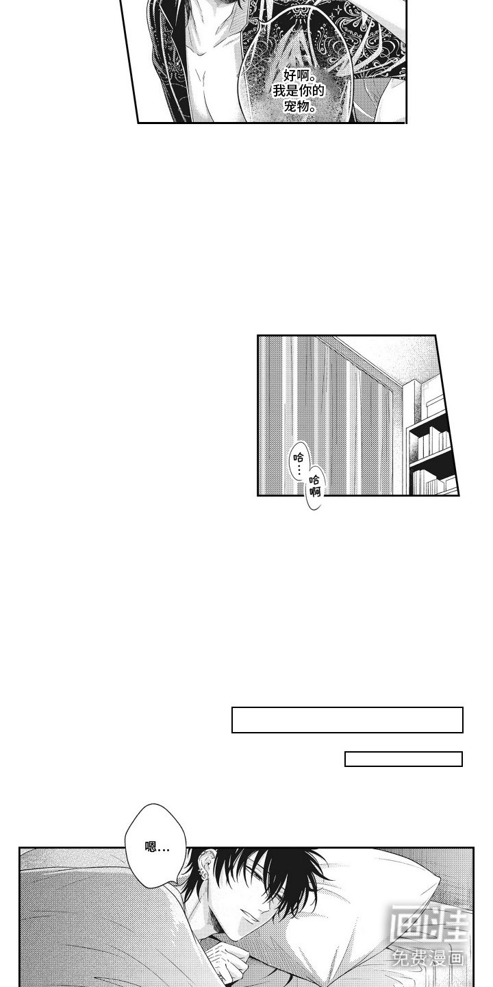 第6章：熬夜工作