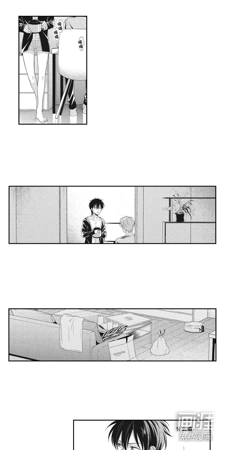 第6章：熬夜工作