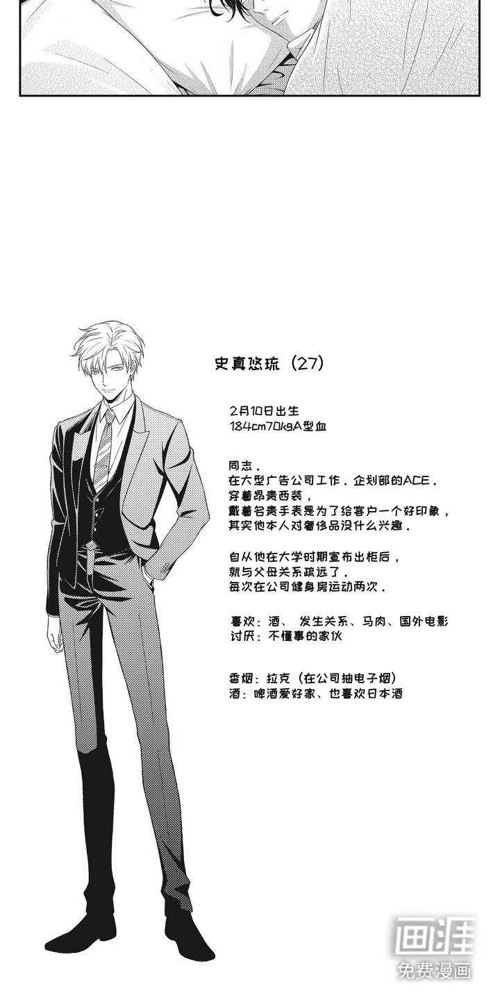 第6章：熬夜工作