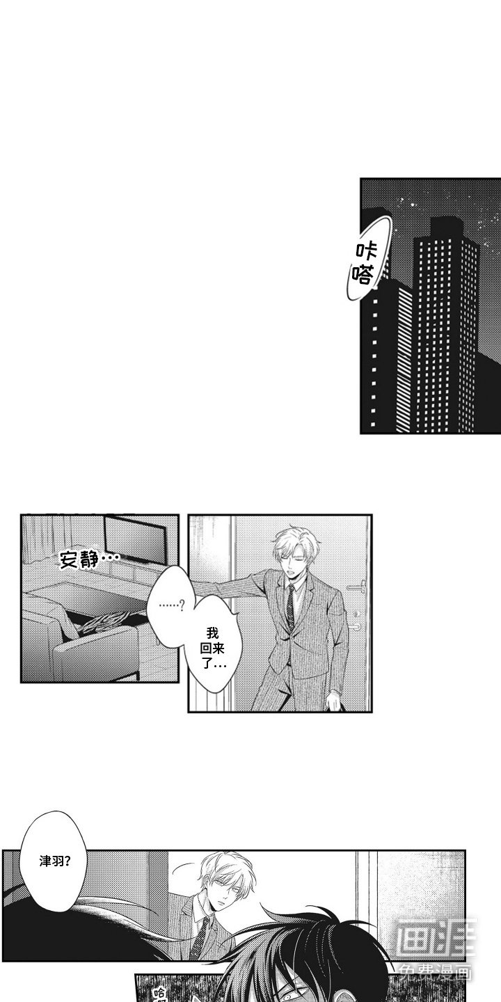 第8章：下厨