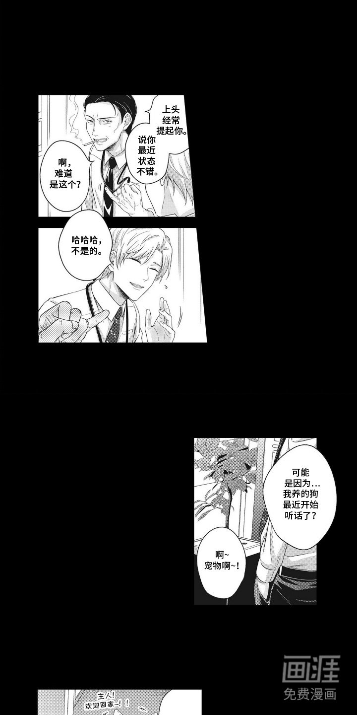 第9章：心情很好