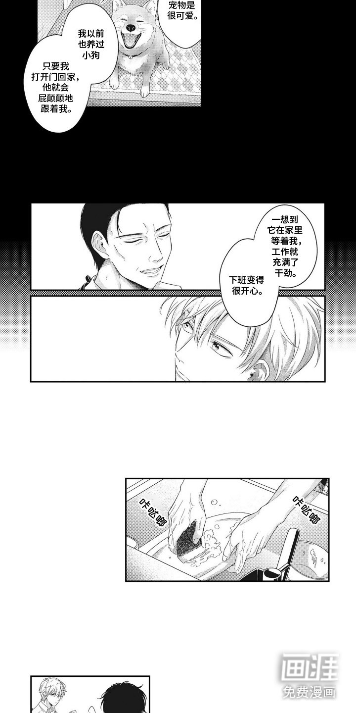 第9章：心情很好