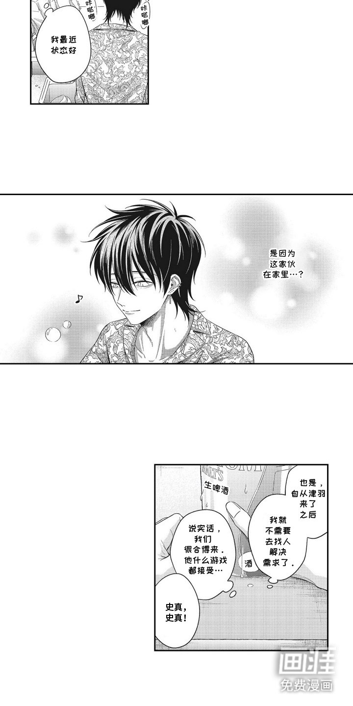 第9章：心情很好