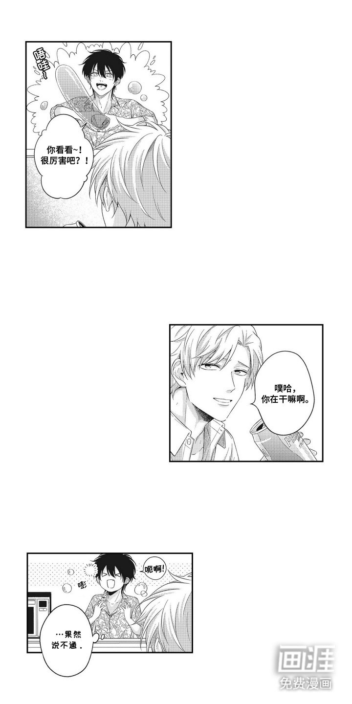 第9章：心情很好