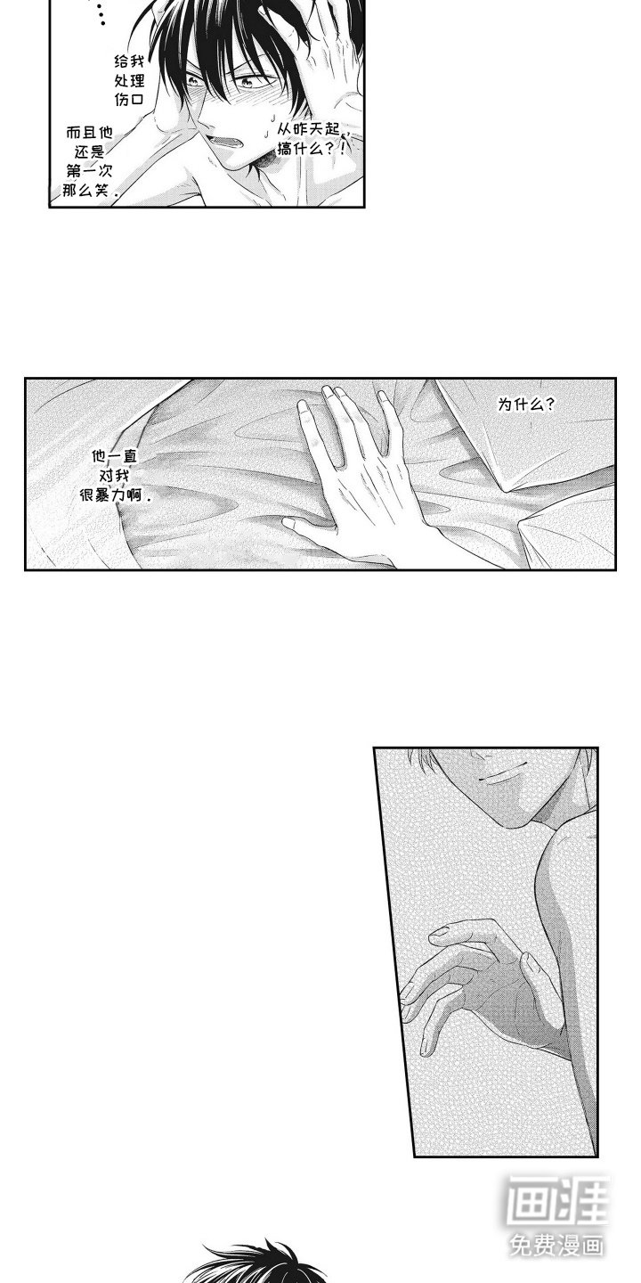 第9章：心情很好