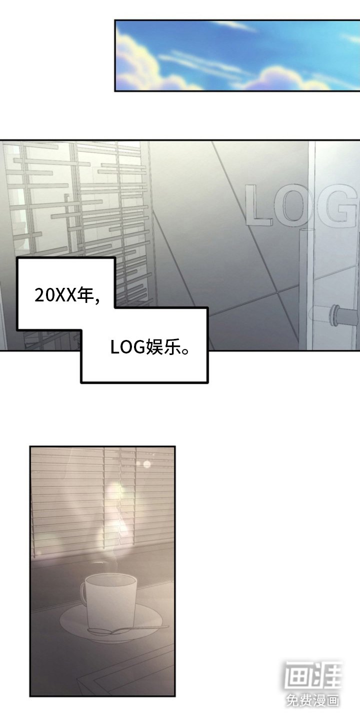 第1章：一起入伍