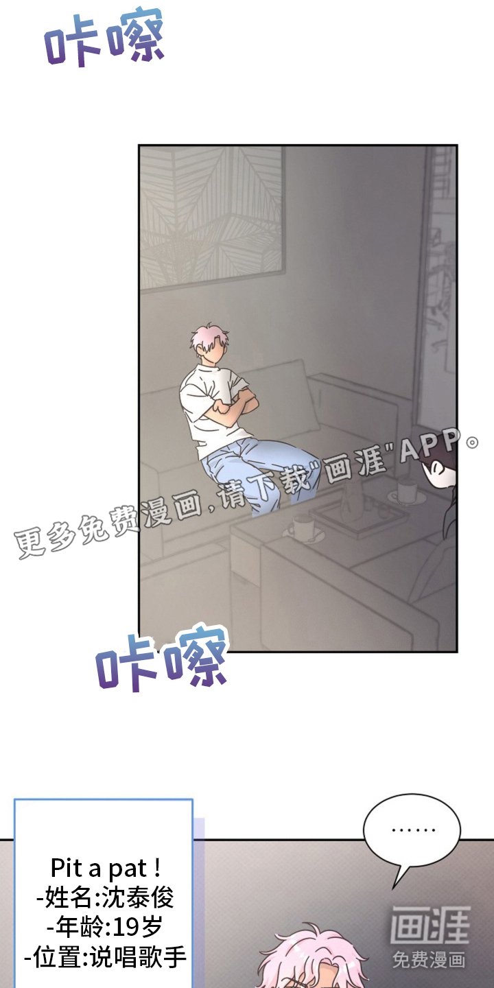 第1章：一起入伍