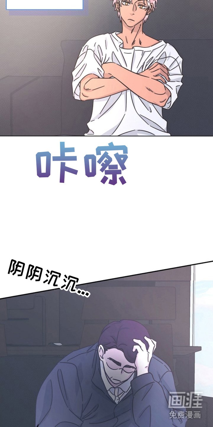 第1章：一起入伍
