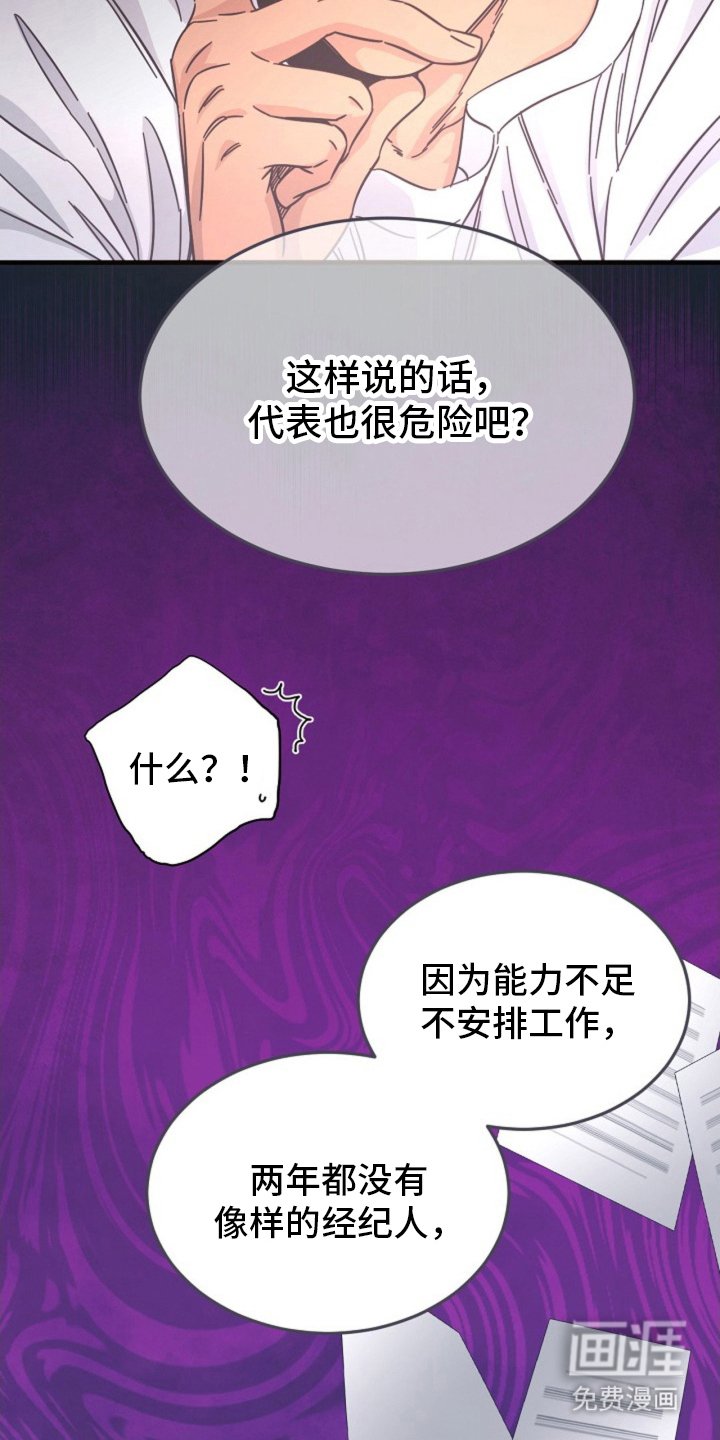 第1章：一起入伍