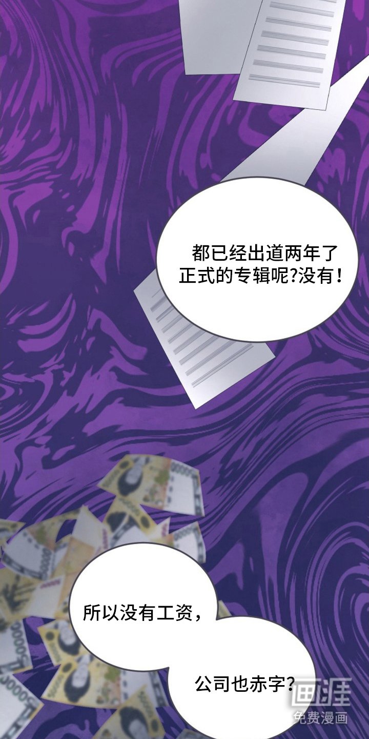 第1章：一起入伍