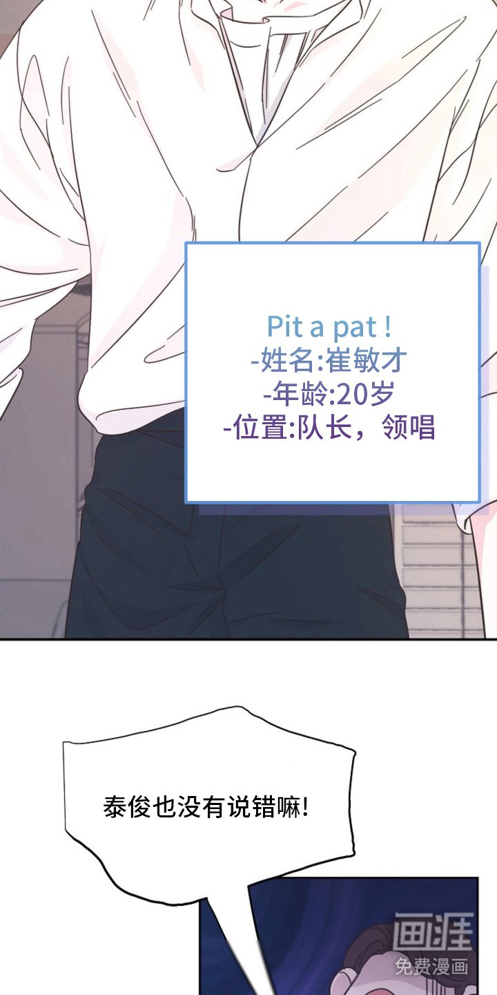 第1章：一起入伍