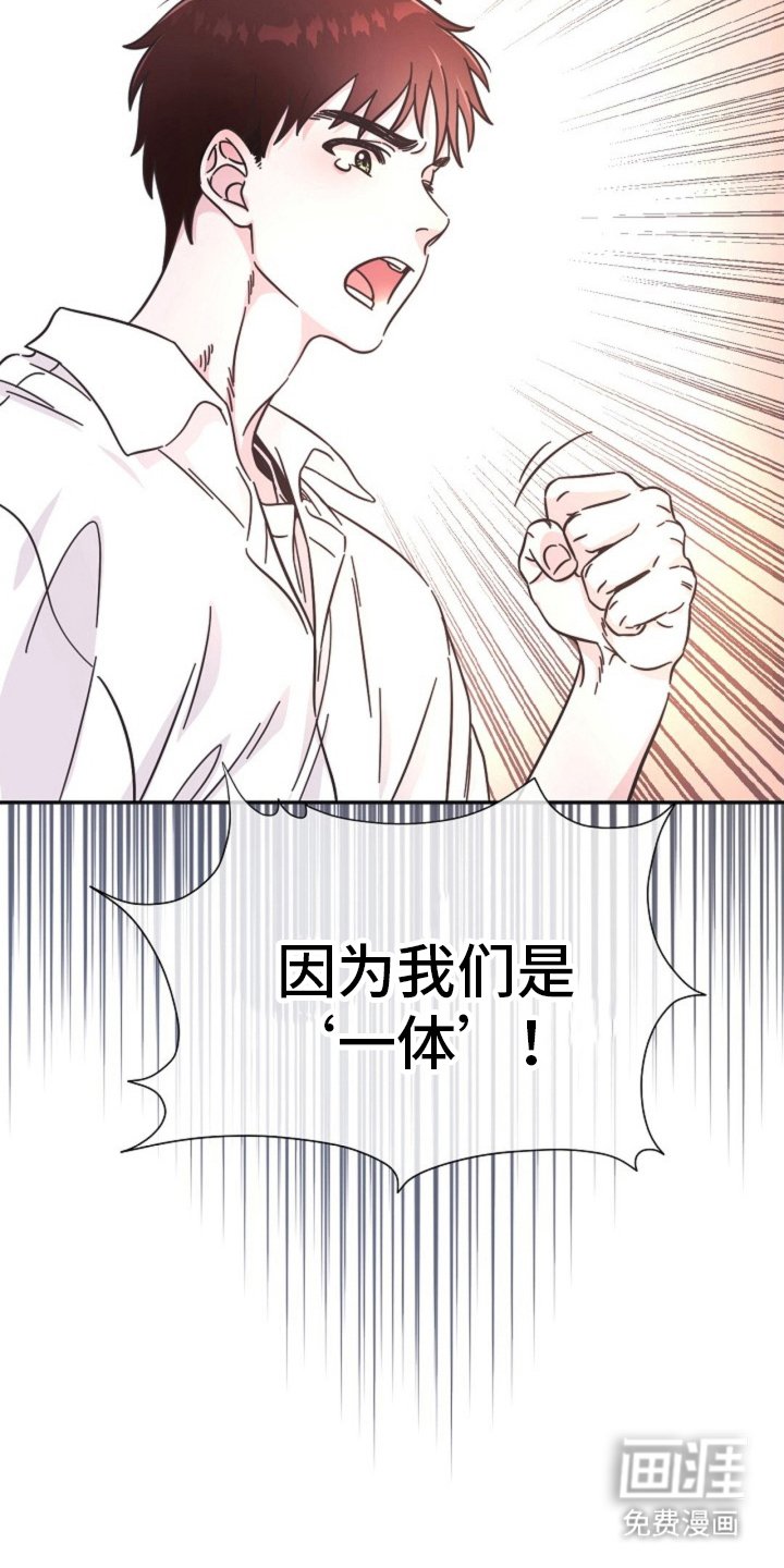 第1章：一起入伍