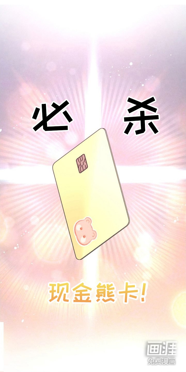 第10章：对不起