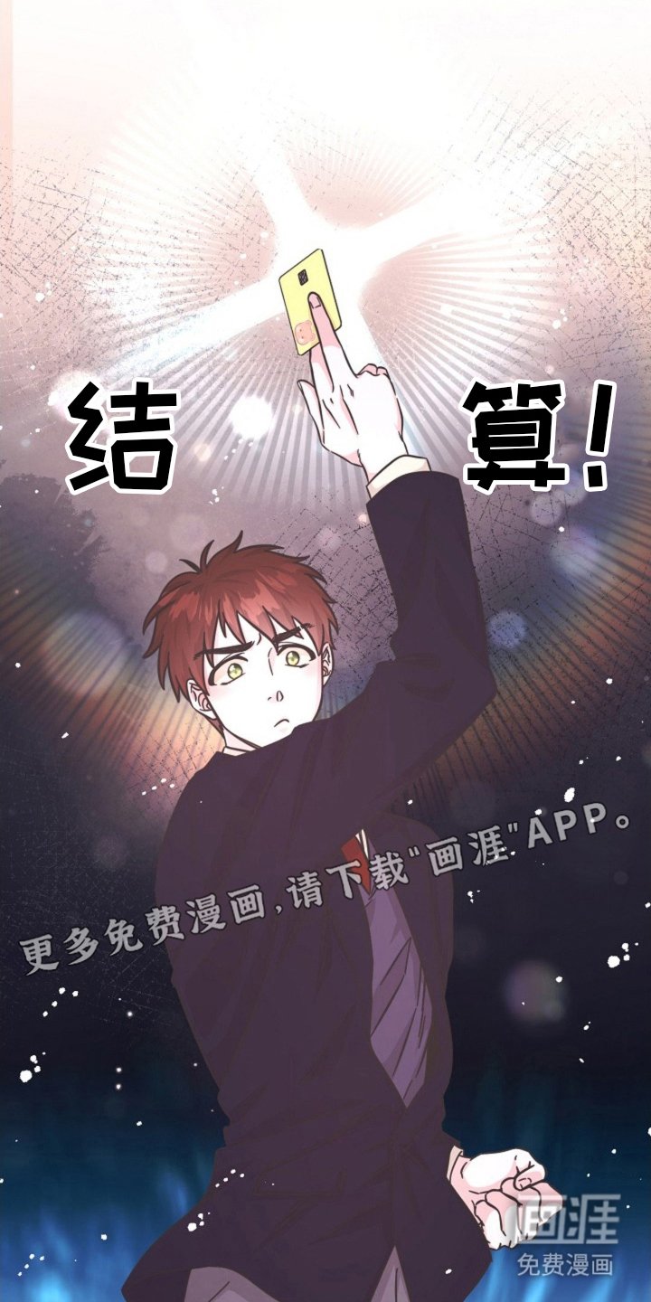 第10章：对不起