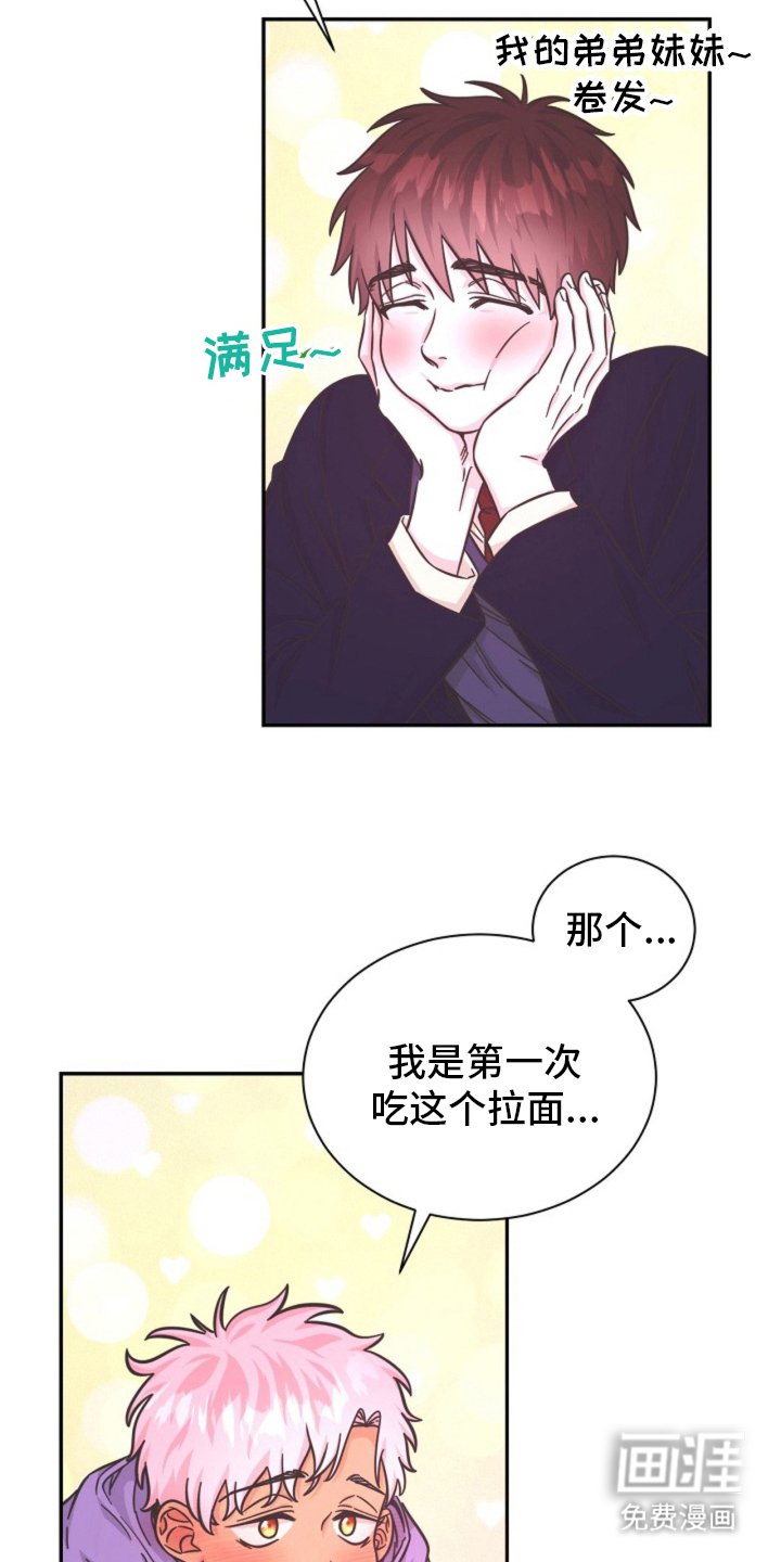 第10章：对不起
