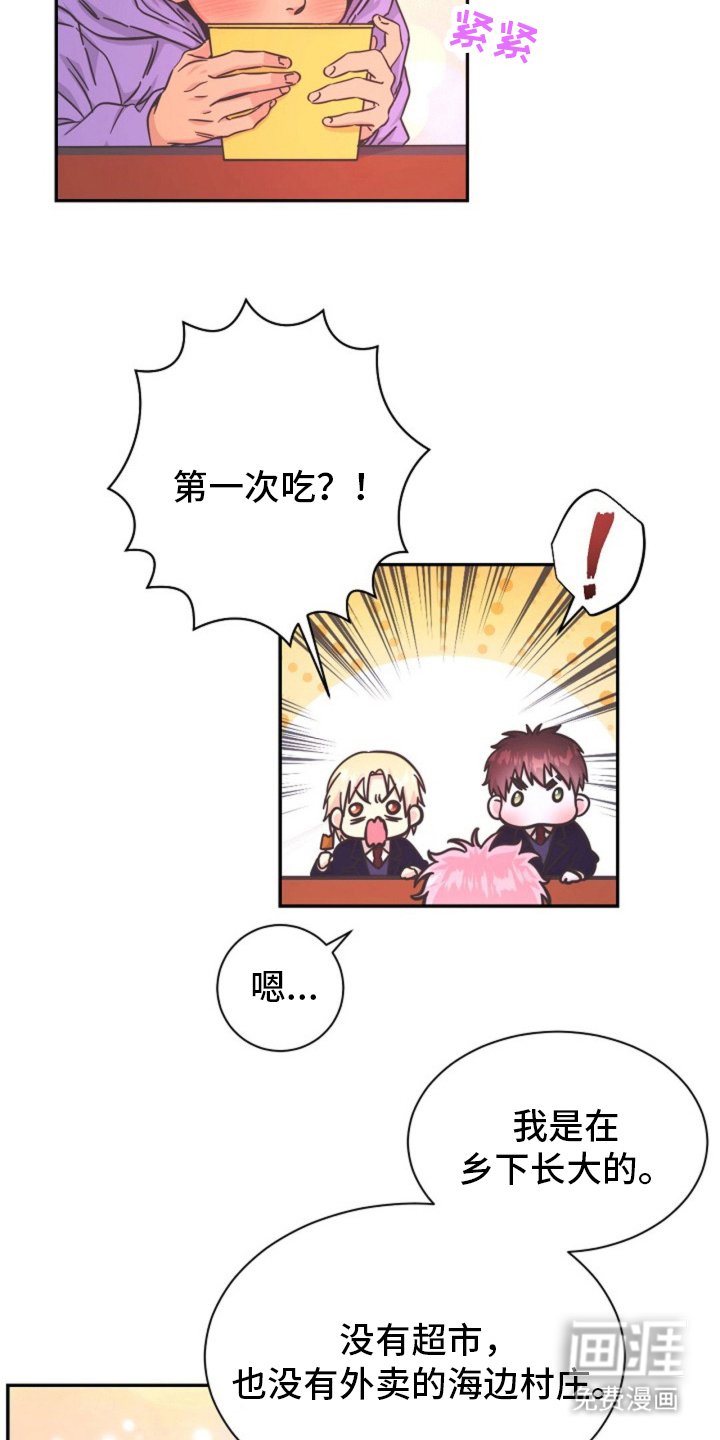 第10章：对不起