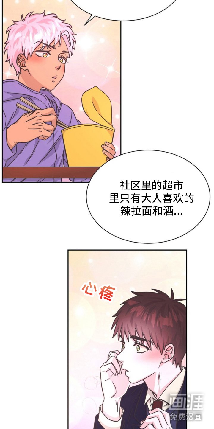 第10章：对不起