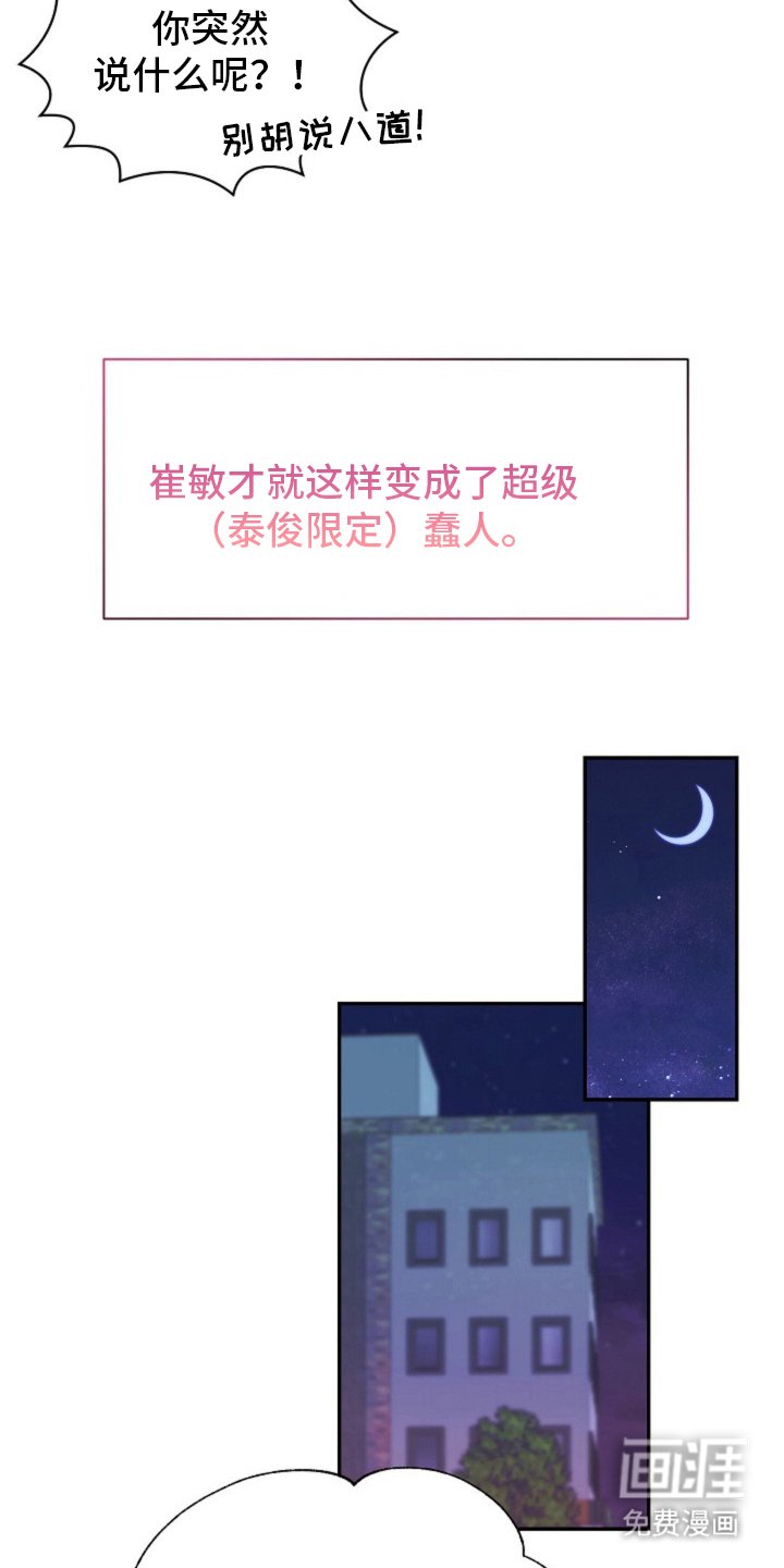 第10章：对不起