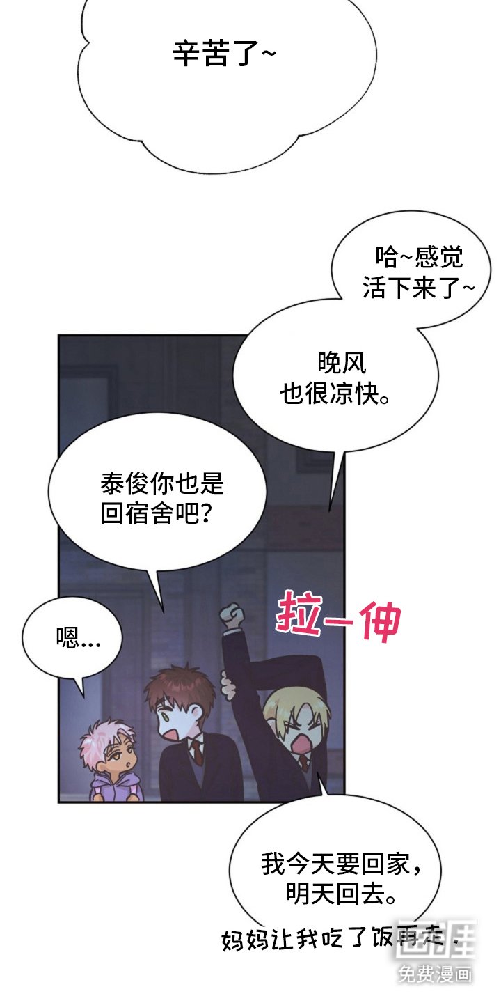 第10章：对不起
