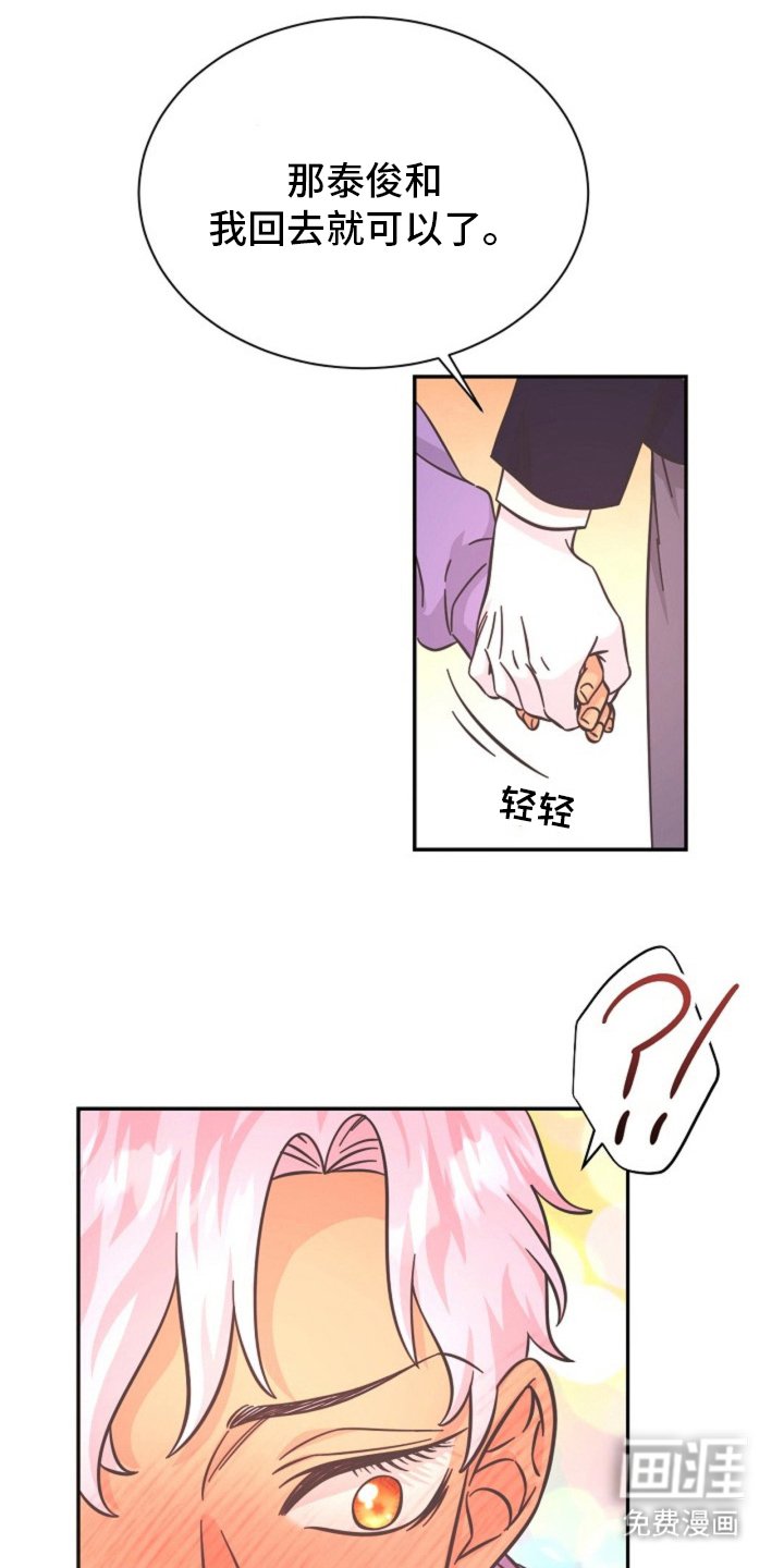 第10章：对不起
