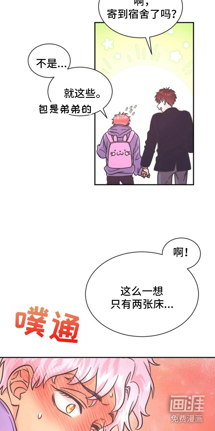 第10章：对不起