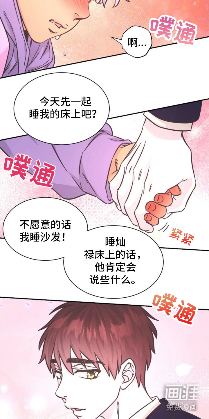 第10章：对不起