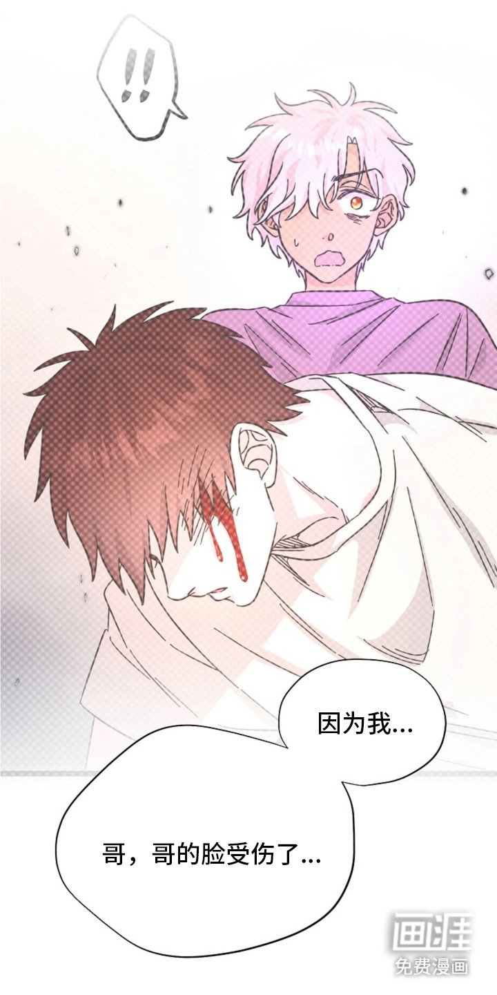 第10章：对不起