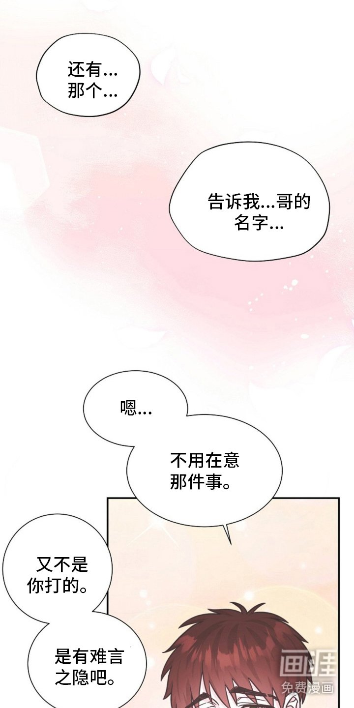 第11章：适可而止