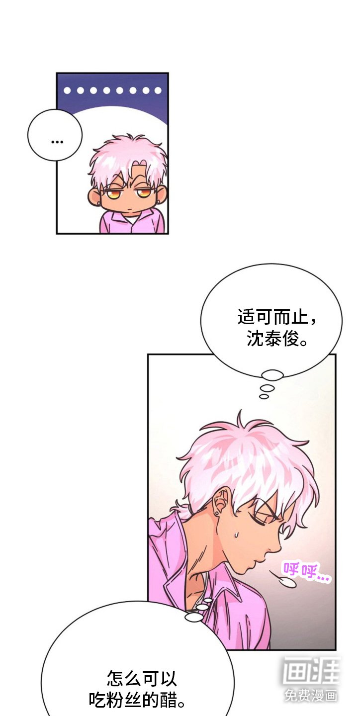 第11章：适可而止