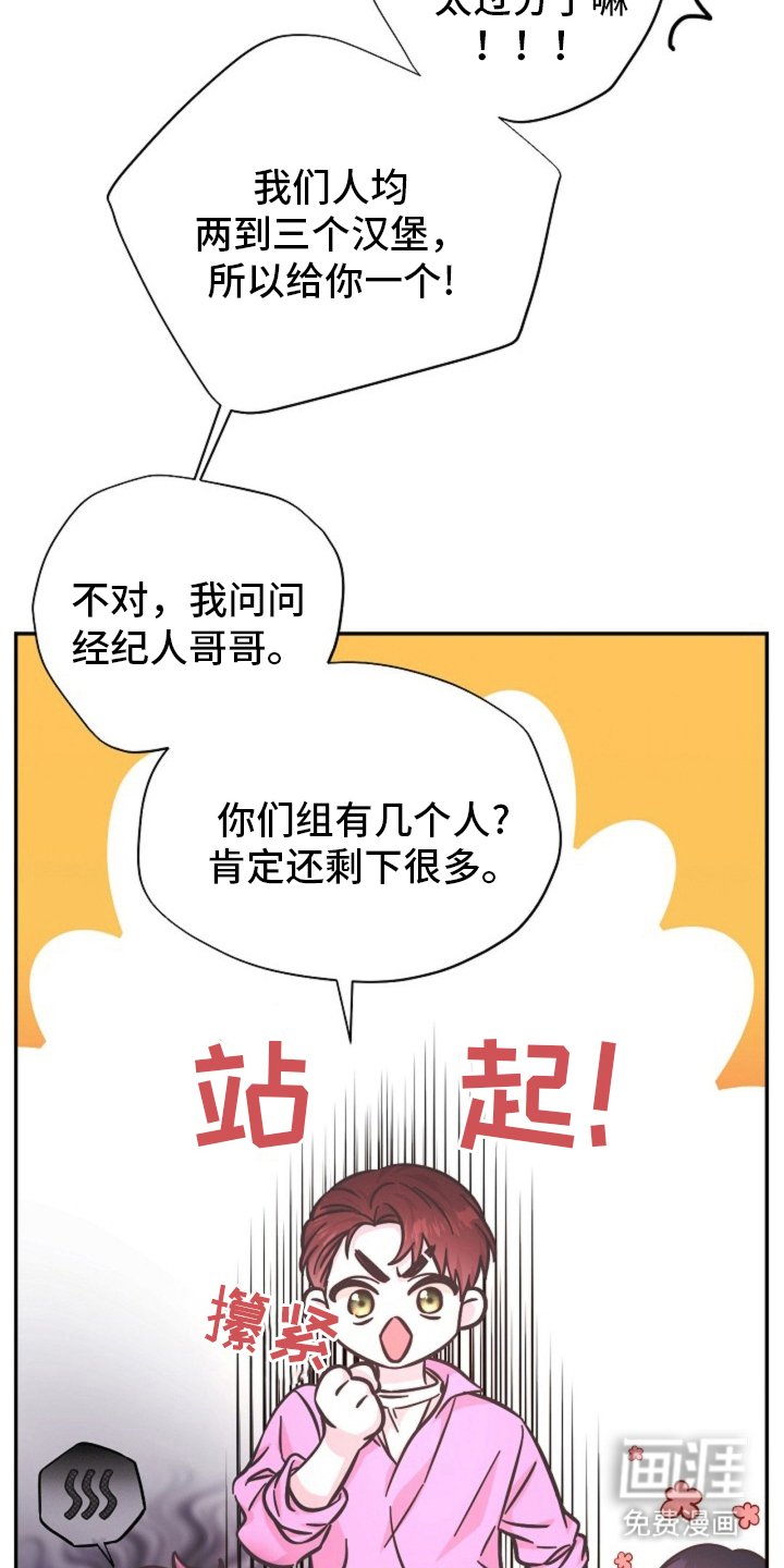 第11章：适可而止