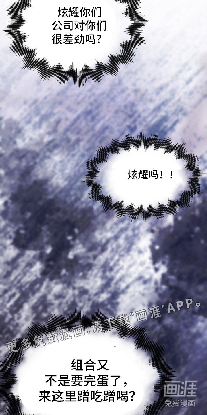 第12章：大运动会
