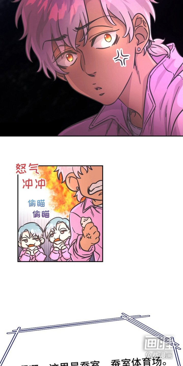 第12章：大运动会
