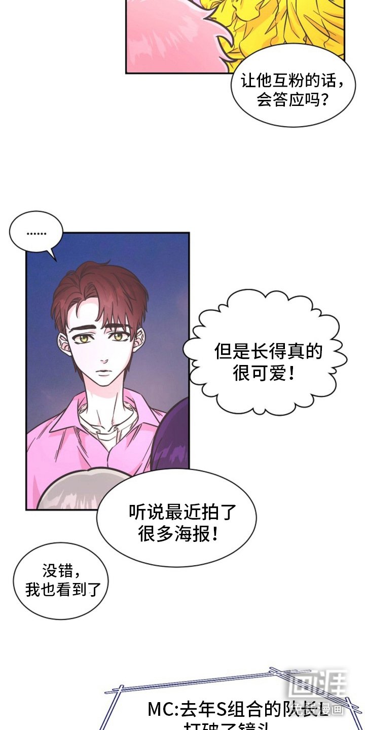 第12章：大运动会