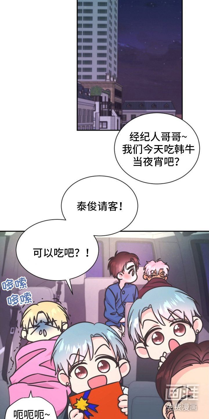 第12章：大运动会