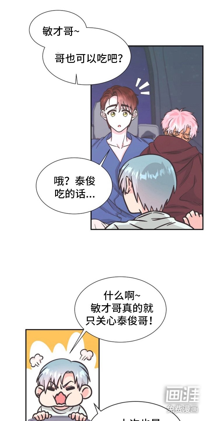 第13章：奖励
