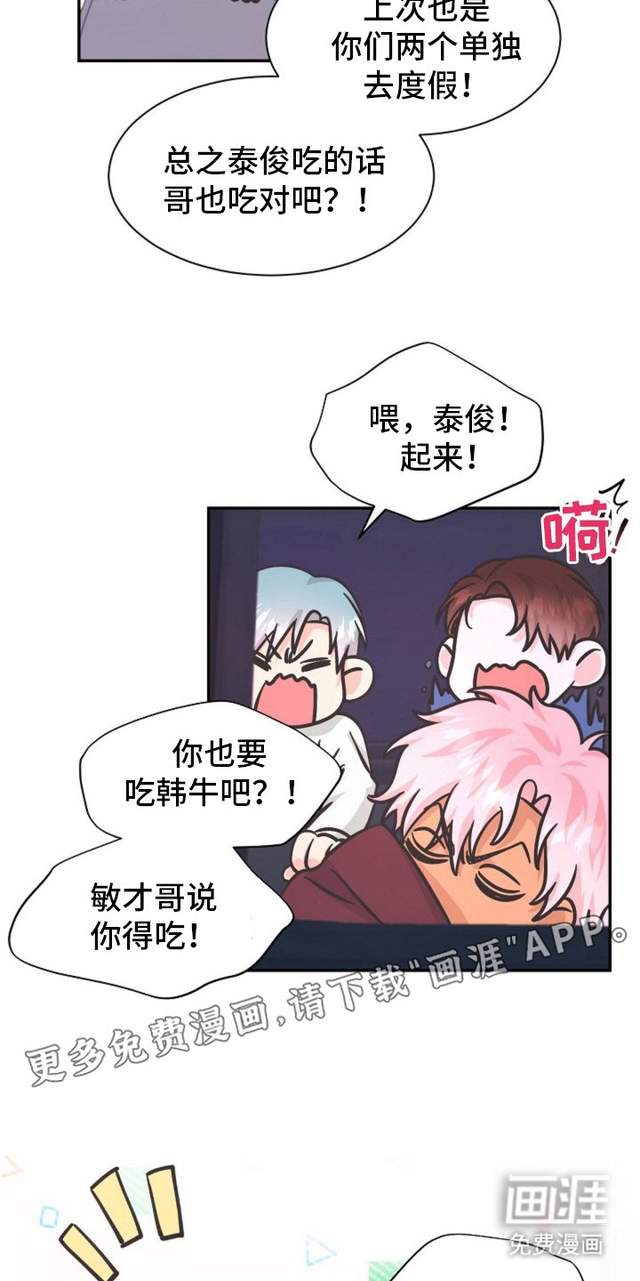 第13章：奖励