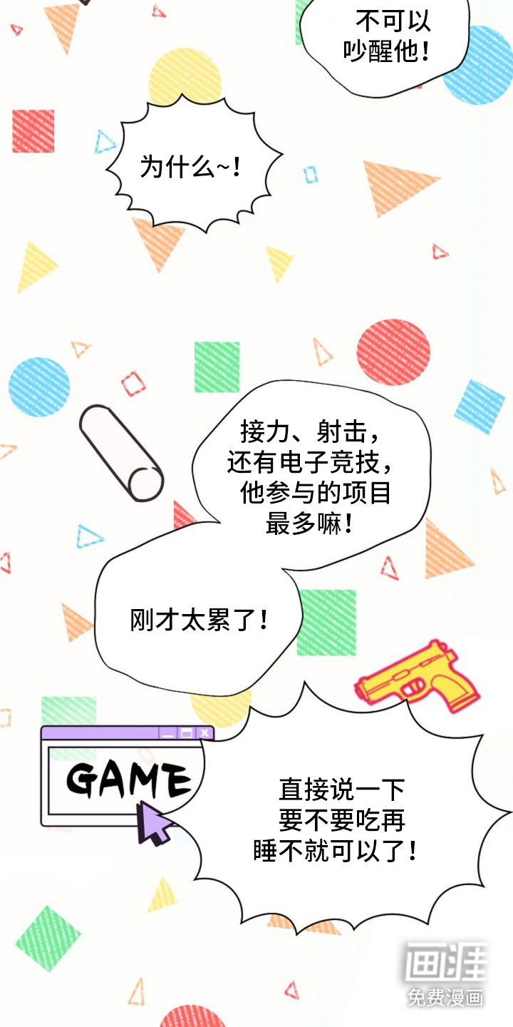 第13章：奖励