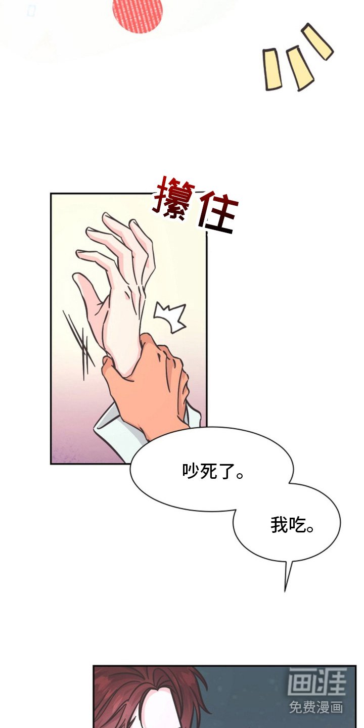 第13章：奖励
