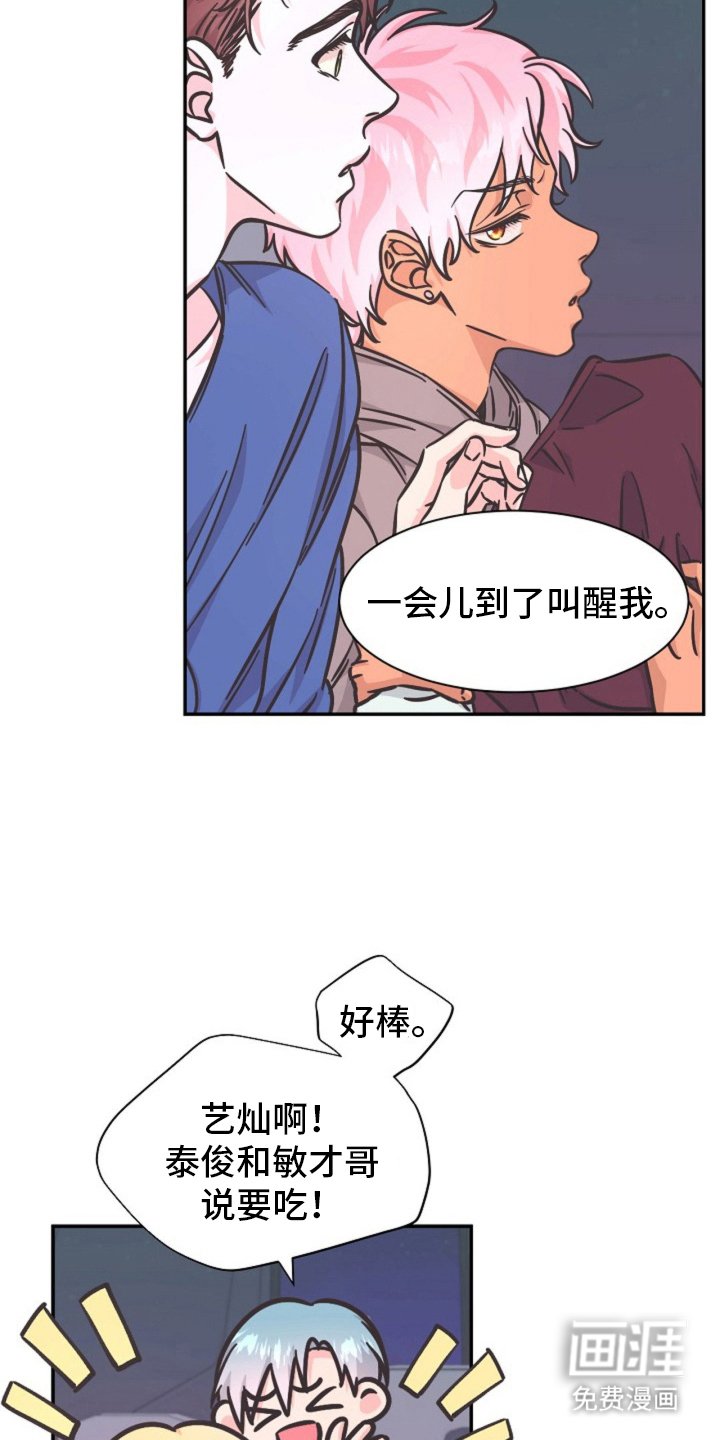 第13章：奖励