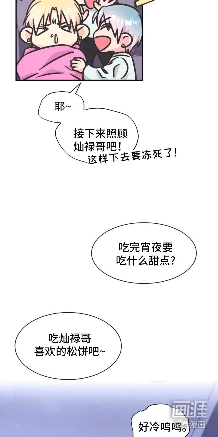 第13章：奖励