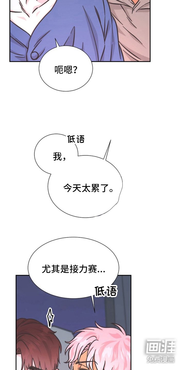第13章：奖励