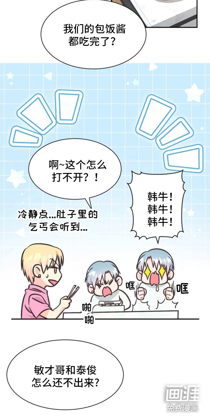 第13章：奖励
