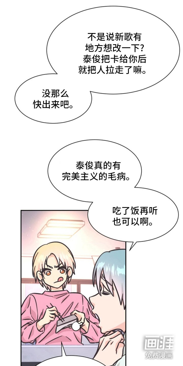 第13章：奖励