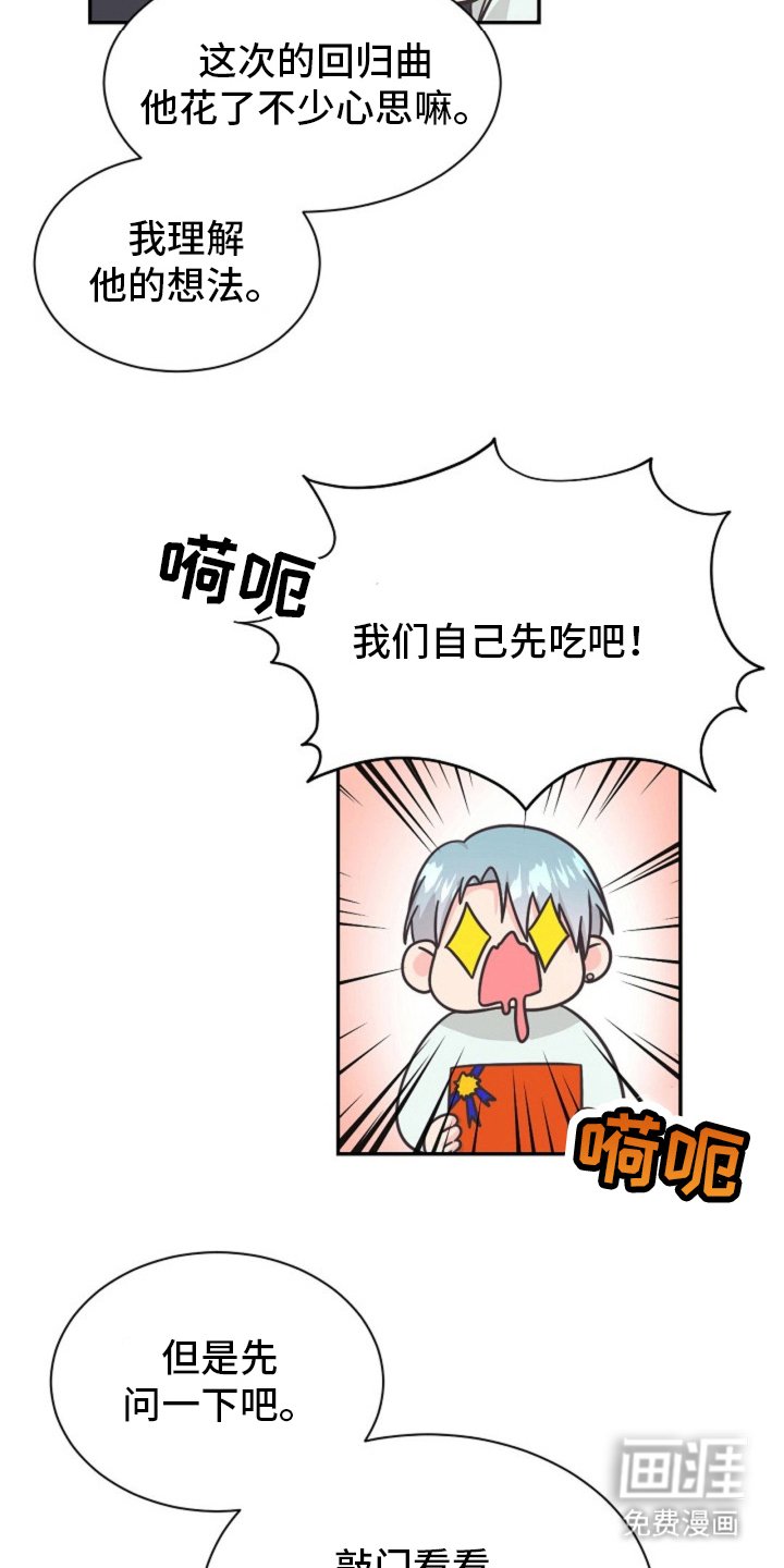 第13章：奖励