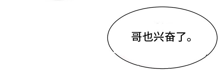 第13章：奖励