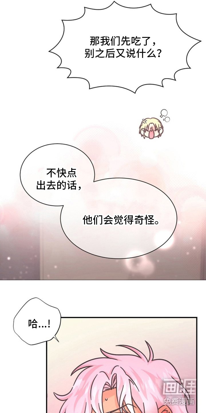 第14章：重新商量